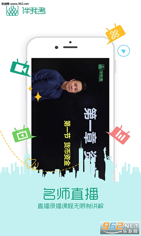 ���ҿ� ��Ƴ���ְ��app���°�׿���ͼ1