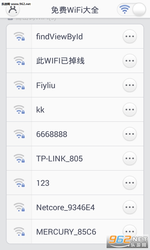 ����WiFi��ȫappv5.1.6��ͼ0