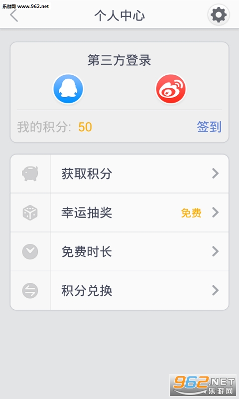 ����WiFi��ȫappv5.1.6��ͼ1