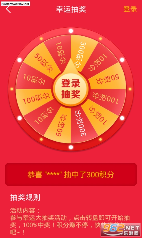 ����WiFi��ȫappv5.1.6��ͼ4