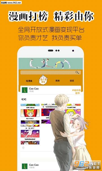 PictureSaysͼƬ�罻appv2.1.1��ͼ0