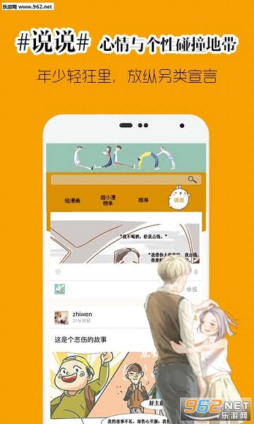 PictureSaysͼƬ�罻appv2.1.1��ͼ2