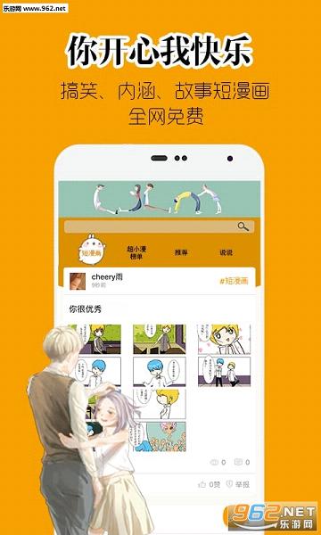 PictureSaysͼƬ�罻appv2.1.1��ͼ4