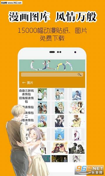PictureSaysͼƬ�罻appv2.1.1��ͼ3