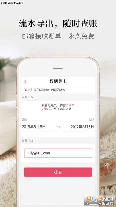 ��������˱�appv2.2.0��ͼ2