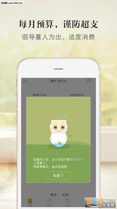 ��������˱�appv2.2.0��ͼ4