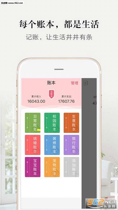 ��������˱�appv2.2.0��ͼ0