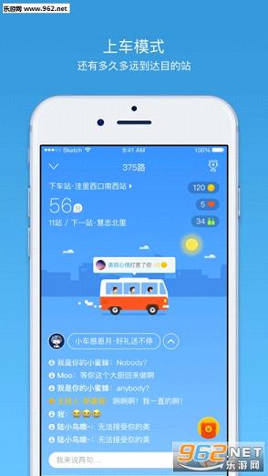 �ŵι��� ��׿��v1.0.1��ͼ2