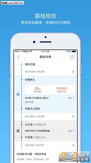 �ŵι��� ��׿��v1.0.1��ͼ3