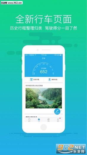 �����г�app��ͼ1