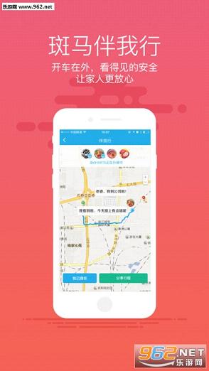 �����г�app��ͼ2