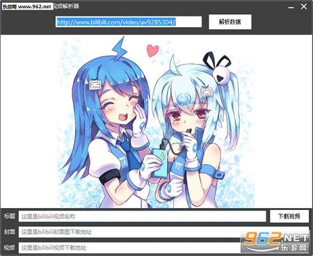 bilibili����������Ƶ������v2.0��ͼ0