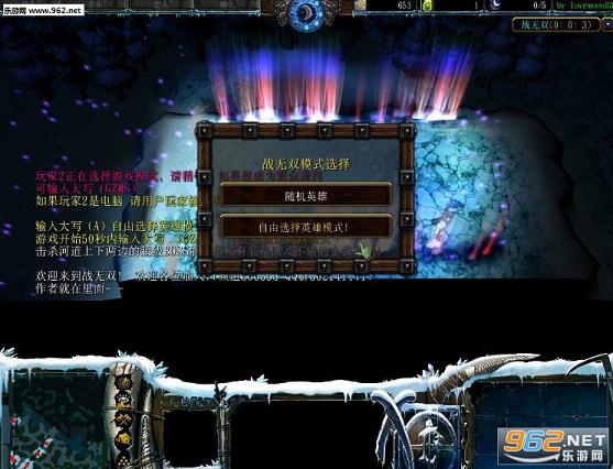 ħ�޵�ͼս��˫1.0.0AI��ͼ1