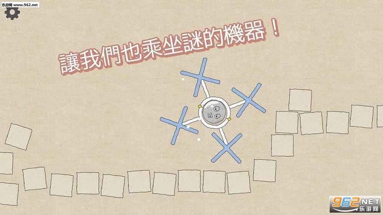 ʯͷ�Ƴ��ֻ���v1.0.3��ͼ3