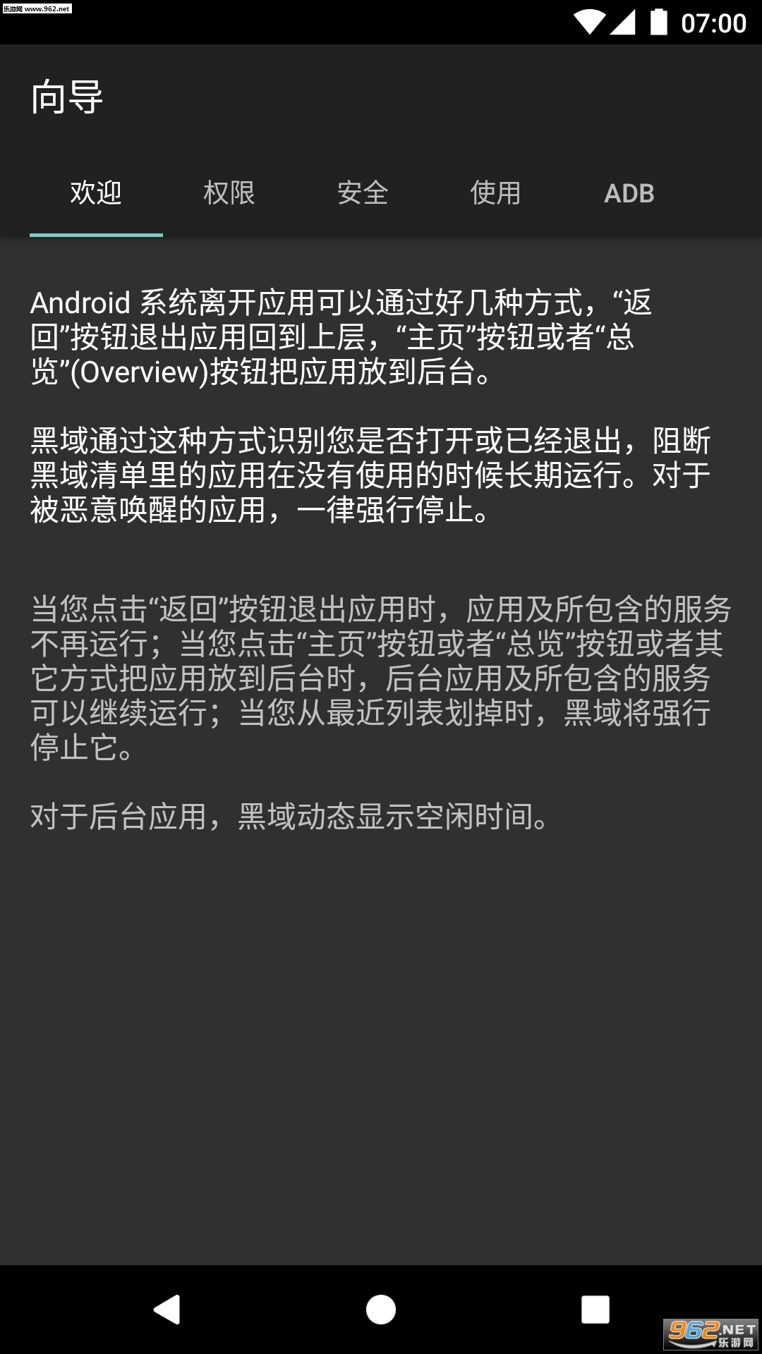 ����app�ڿƼ���ֹ(��toot)v0.9.2��ͼ0