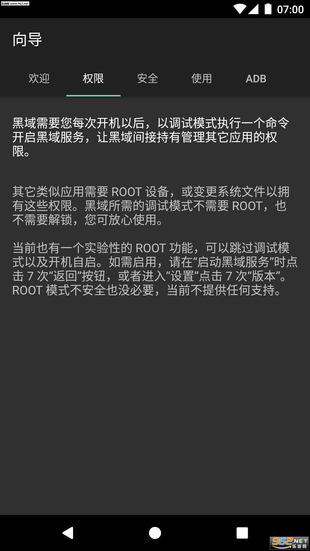 ����app�ڿƼ���ֹ(��toot)v0.9.2��ͼ1
