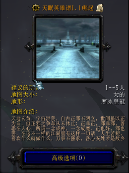 ħ�޵�ͼ ����Ӣ����1.6.1������