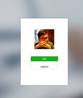 ΢��6.5.7���԰�v6.5.7��ͼ3