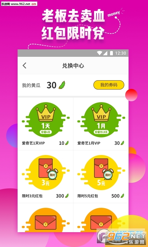 ��Ц����appv2.8.247��ͼ2