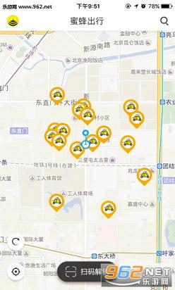 合肥小黄蜂共享电动车app截图2