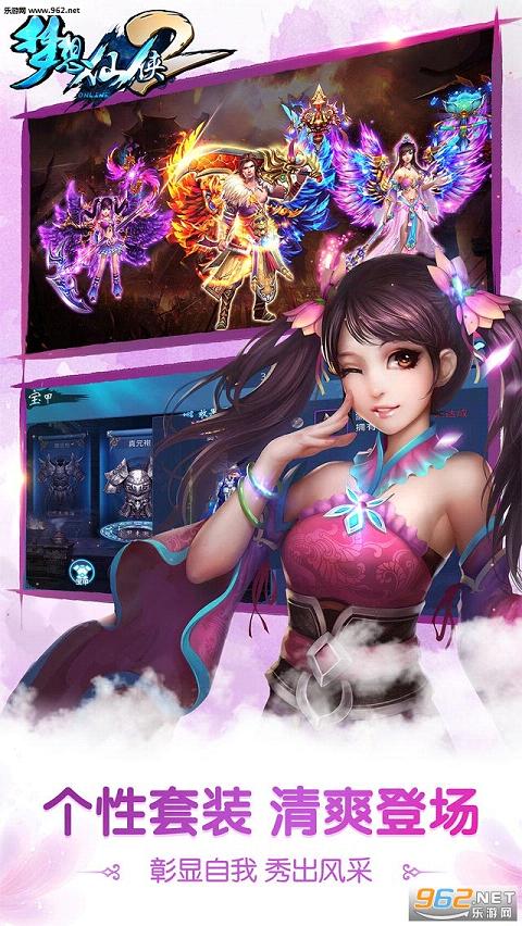 ��������2ios��v7.4��ͼ2