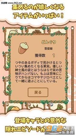 �������� ������������ײ������׿��v1.0.2��ͼ2