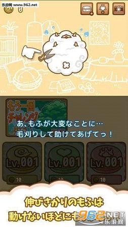 �������� ������������ײ������׿��v1.0.2��ͼ3