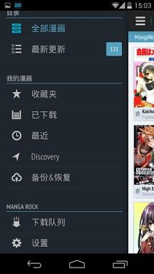 �����Ķ���(Manga Rock)v1.9.7��ͼ1