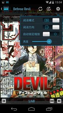 �����Ķ���(Manga Rock)v1.9.7��ͼ0