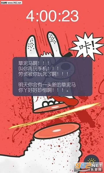 �������������ֻ���v1.0.0.1��ͼ0