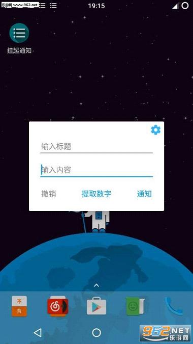 ����֪ͨappv1.2��ͼ0