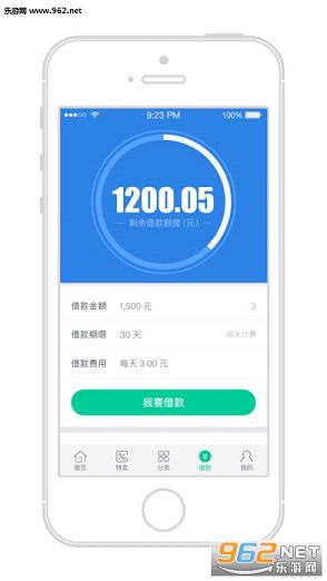 Ǯ�����������޶�Ȱ�v2.5.0��ͼ2