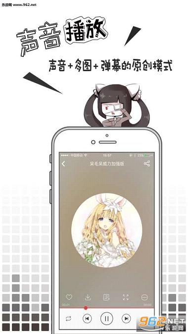MissEvan�ٷ���(��վ)v3.3.4��ͼ3