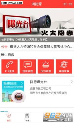 ̫ԭ����Դappv3.1.5��ͼ3