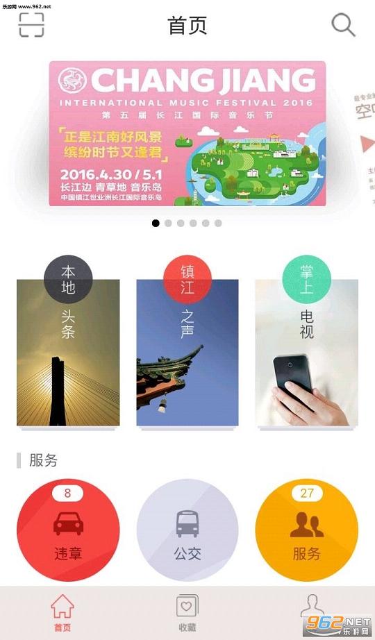 һ���򽭰�׿��v2.2.1��ͼ0