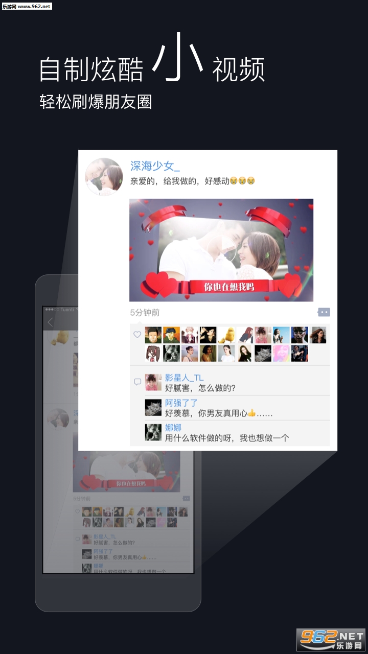 �˽�����Ƶ����app��׿��v6.2.1��ͼ1
