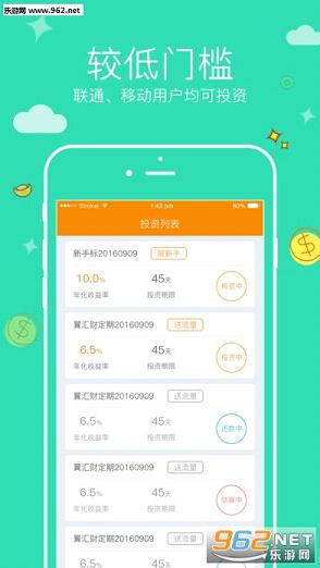 �����appv2.2.2(��2888���)��ͼ2