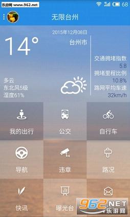 ����̨�ݿͻ���v3.3.0��ͼ2