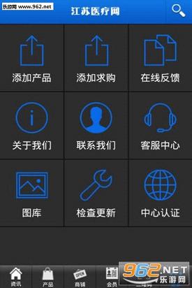 ����ҽ�����ֻ��ͻ���v1.0��ͼ2