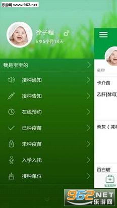 ����ͨ�ֻ��ͻ���v2.0.37��ͼ2