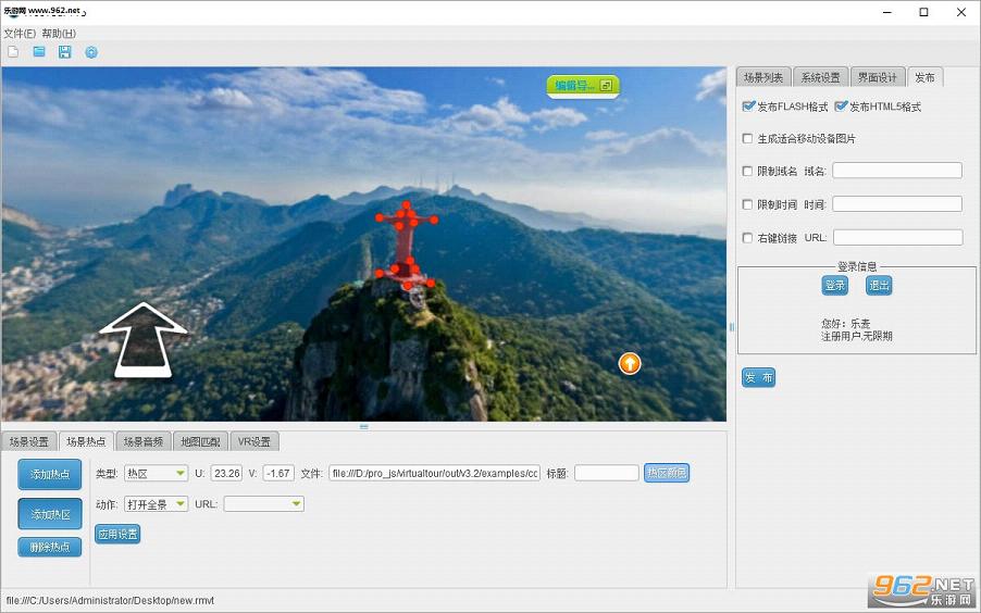 FreeTourȫ������������Ѱ�v1.0.1��ɫ���ͼ1