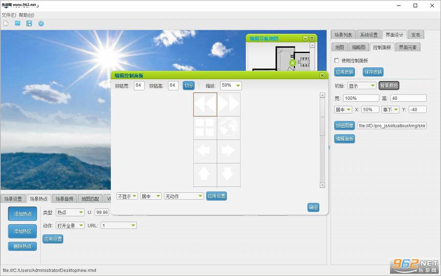 FreeTourȫ������������Ѱ�v1.0.1��ɫ���ͼ2