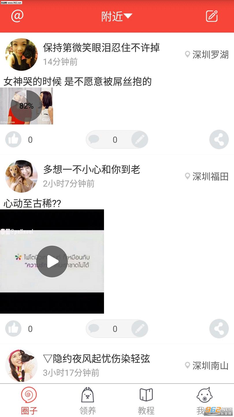 �칷��app�ֻ���v4.0��ͼ0