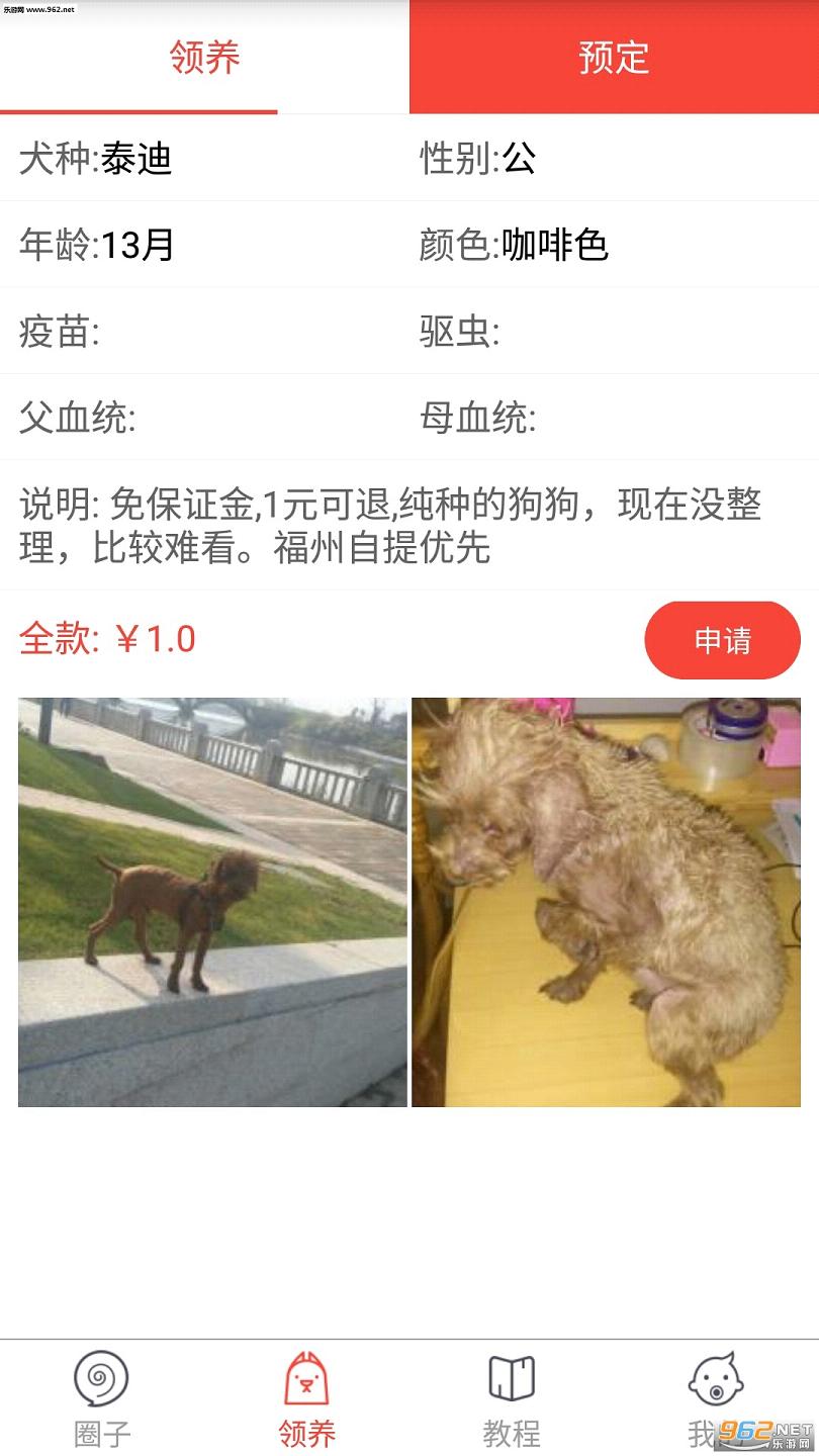 �칷��app�ֻ���v4.0��ͼ1