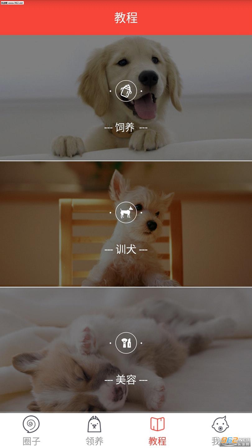�칷��app�ֻ���v4.0��ͼ2