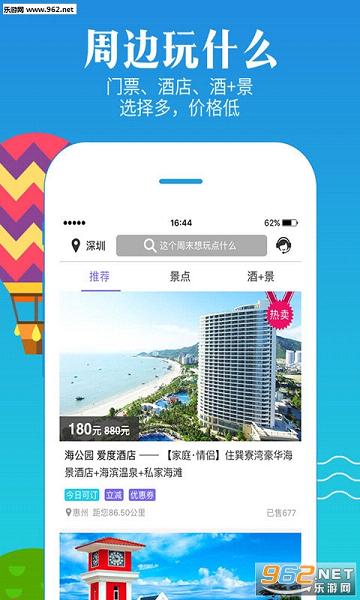 ���Ŷȼ���app��ͼ0
