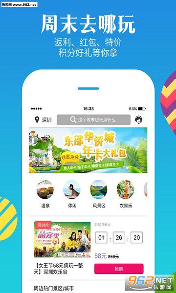 ���Ŷȼ���app��ͼ1