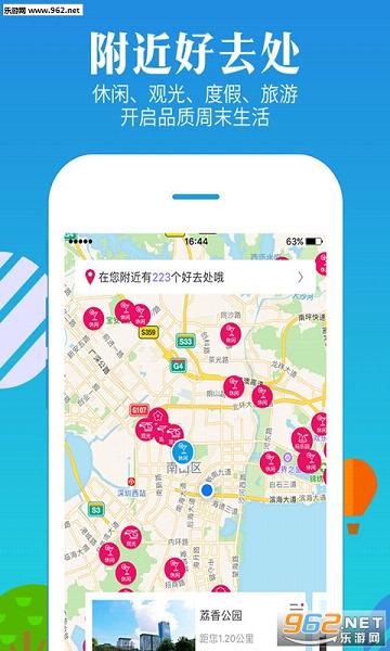 ���Ŷȼ���app��ͼ3