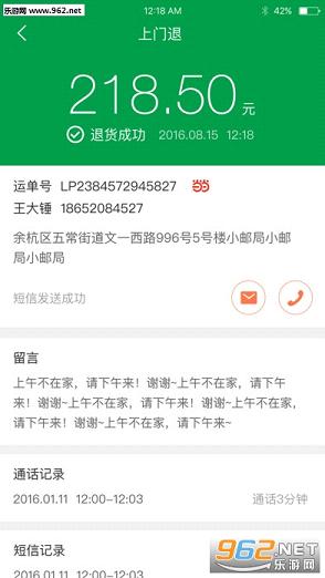 ���䱦��׿��v1.0.9��ͼ1