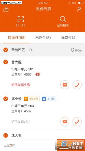 ���䱦��׿��v1.0.9��ͼ2